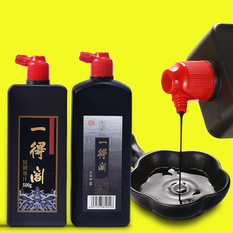 Correction Fluid White - Yidege Professional Chinese Sumi Refined Ink