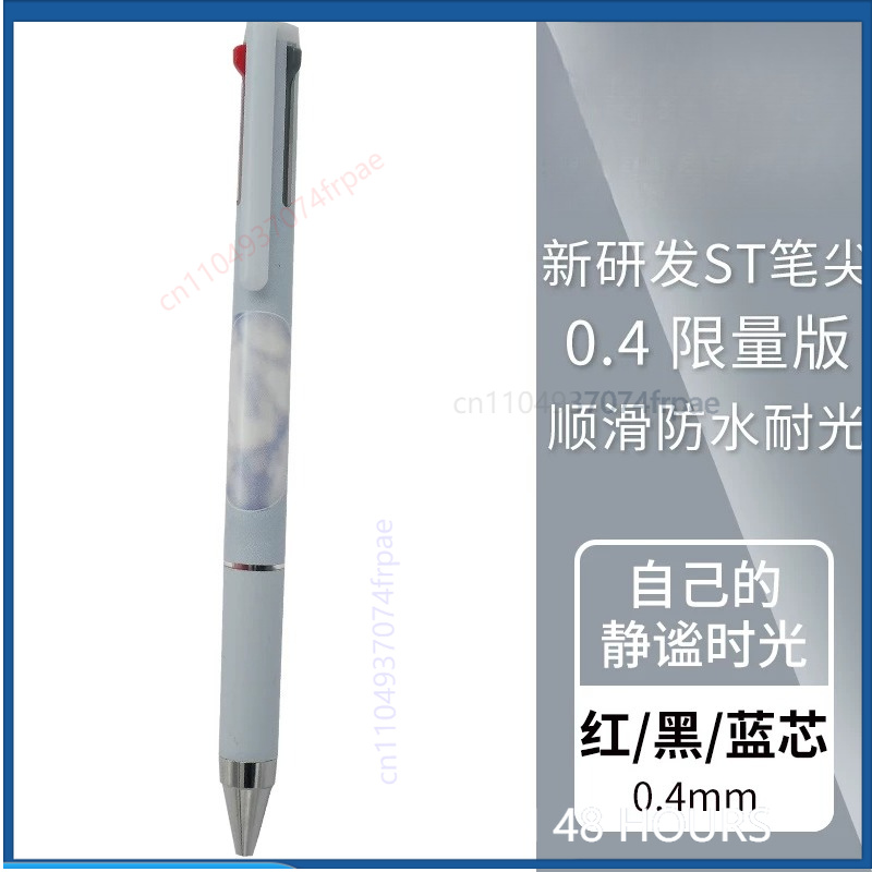 Gel Ink Pen Set - For PILOT Limited Music Time Juice