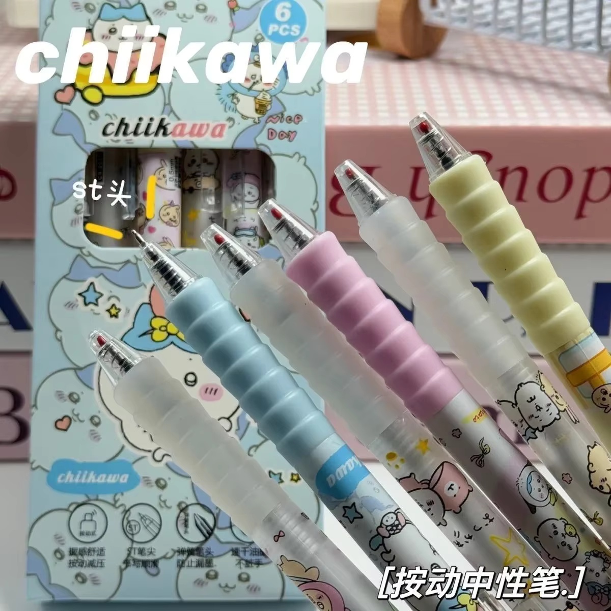 Gel Ink Pen Set - 6pcs Chiikawa Gel Pen Press Pen