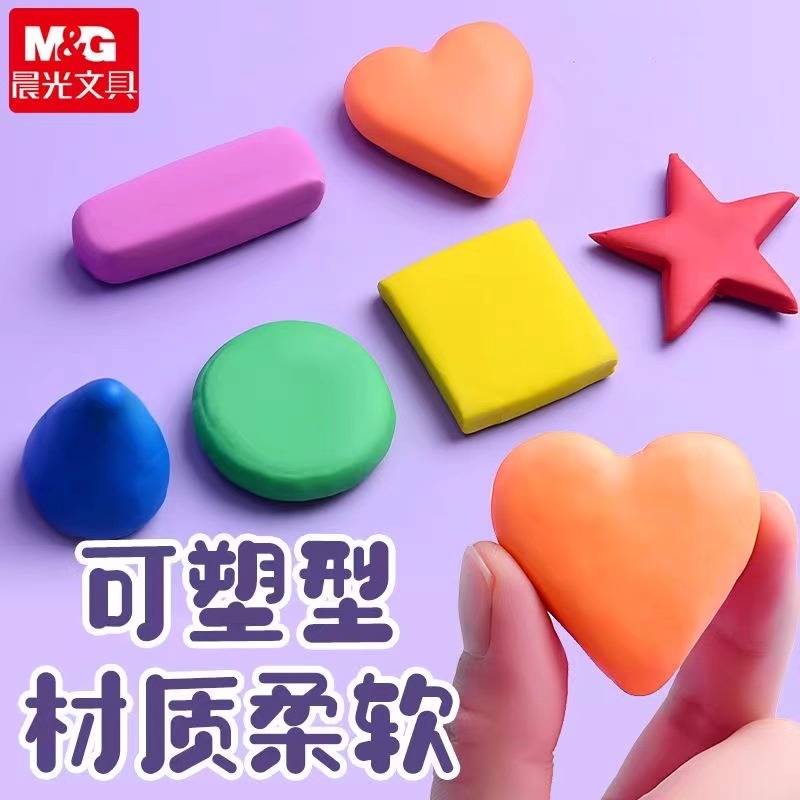 M&G Pencil Eraser Drawing Art  - Rubber Eraser Kneaded review and price
