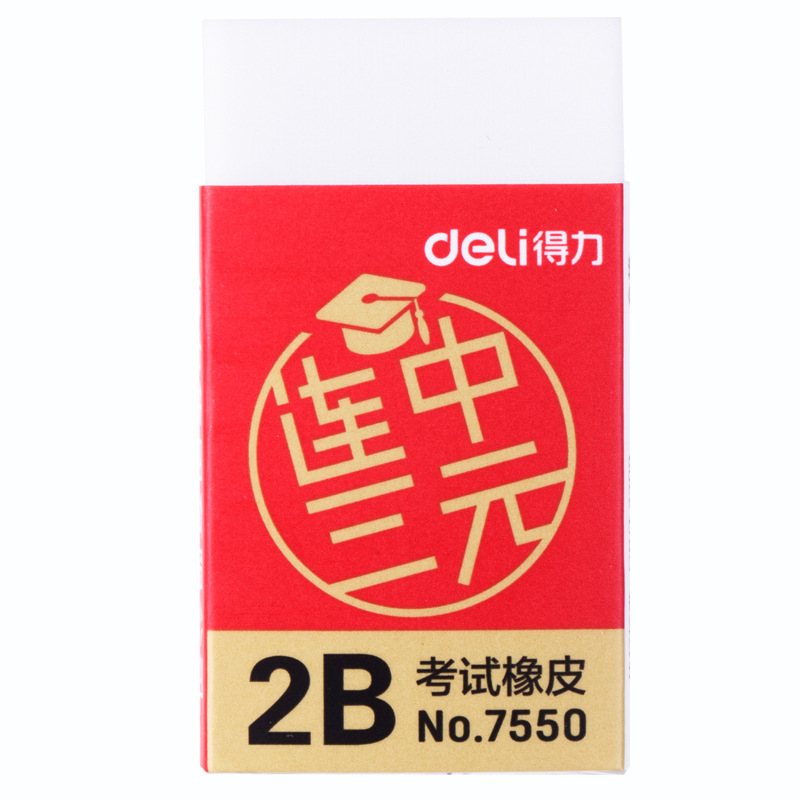 Deli 2B Erasers Artist Sketch  - Rubber Eraser Kneaded review and price