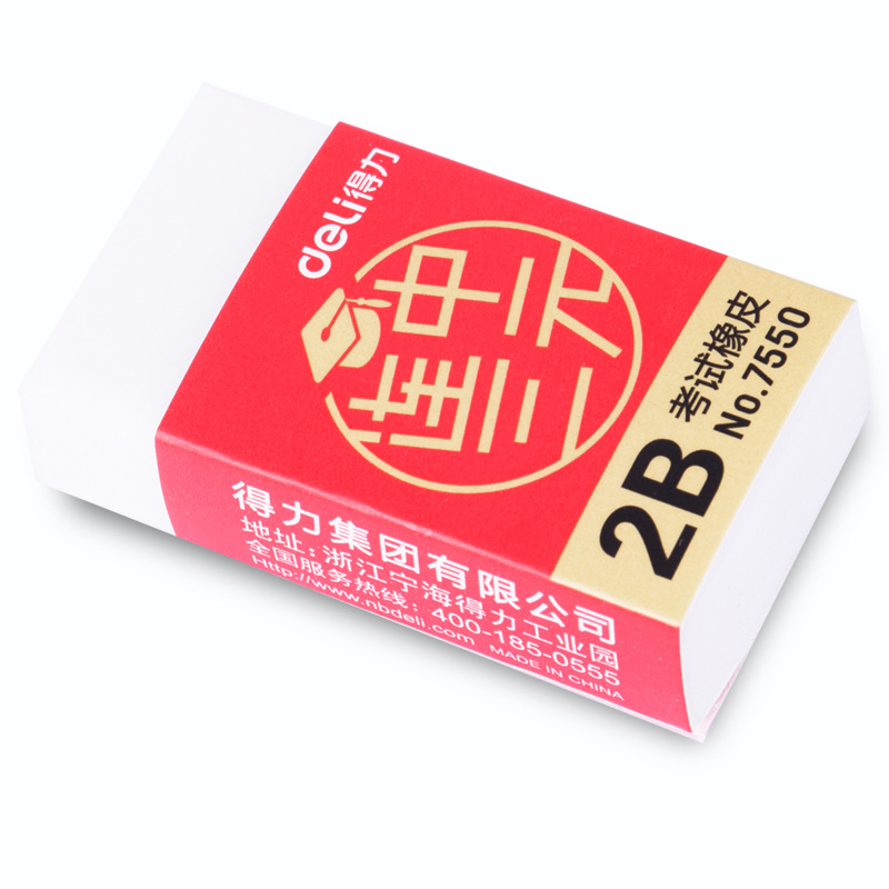 Deli 2B Erasers Artist Sketch  - Rubber Eraser Kneaded review and price