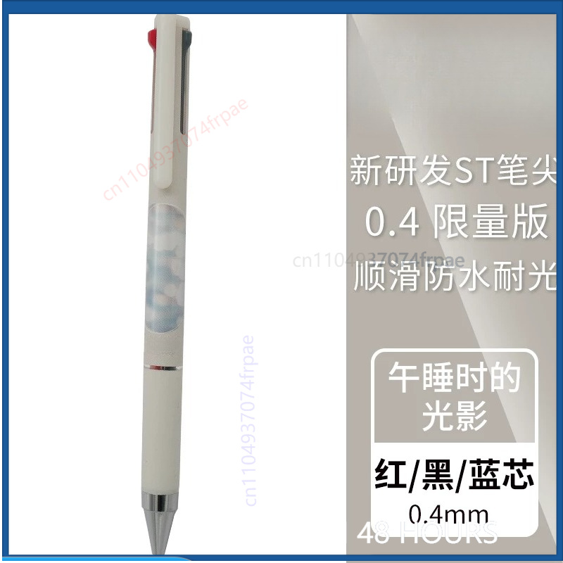 For PILOT Limited Music Time J - Gel Ink Pen Set review and price