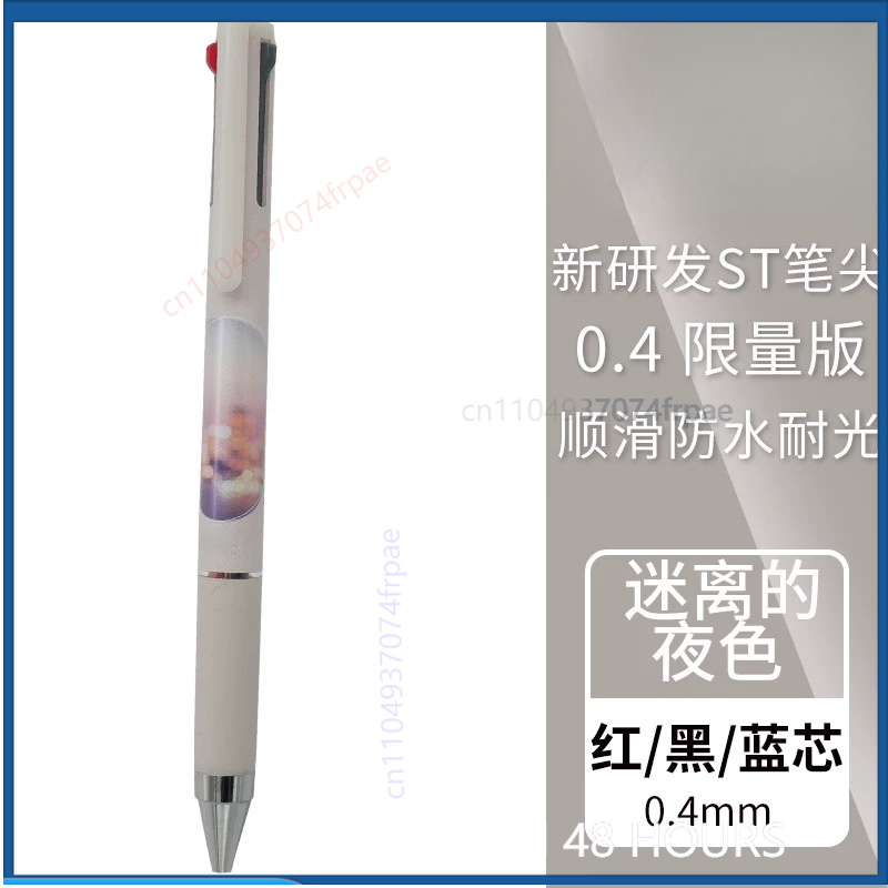 For PILOT Limited Music Time J - Gel Ink Pen Set review and price