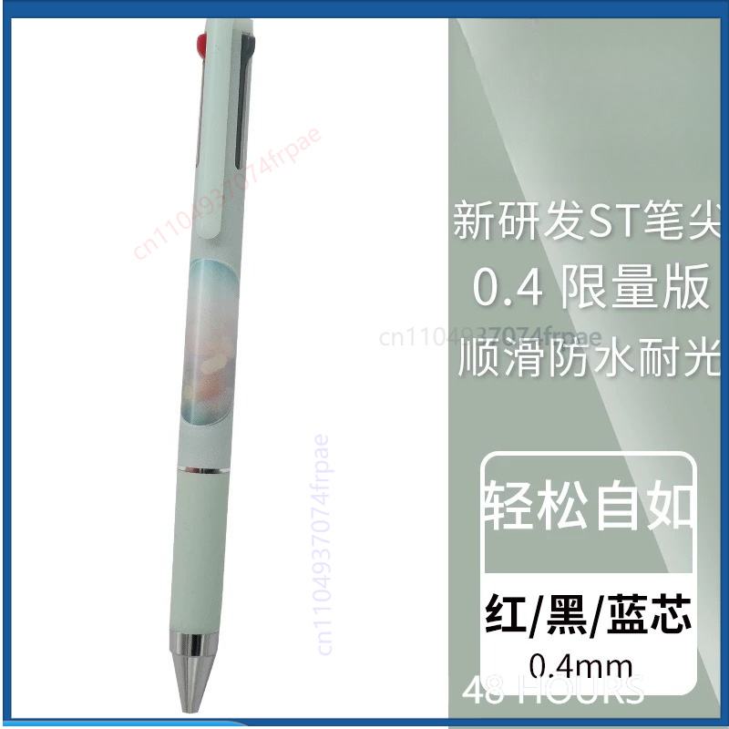 For PILOT Limited Music Time J - Gel Ink Pen Set review and price