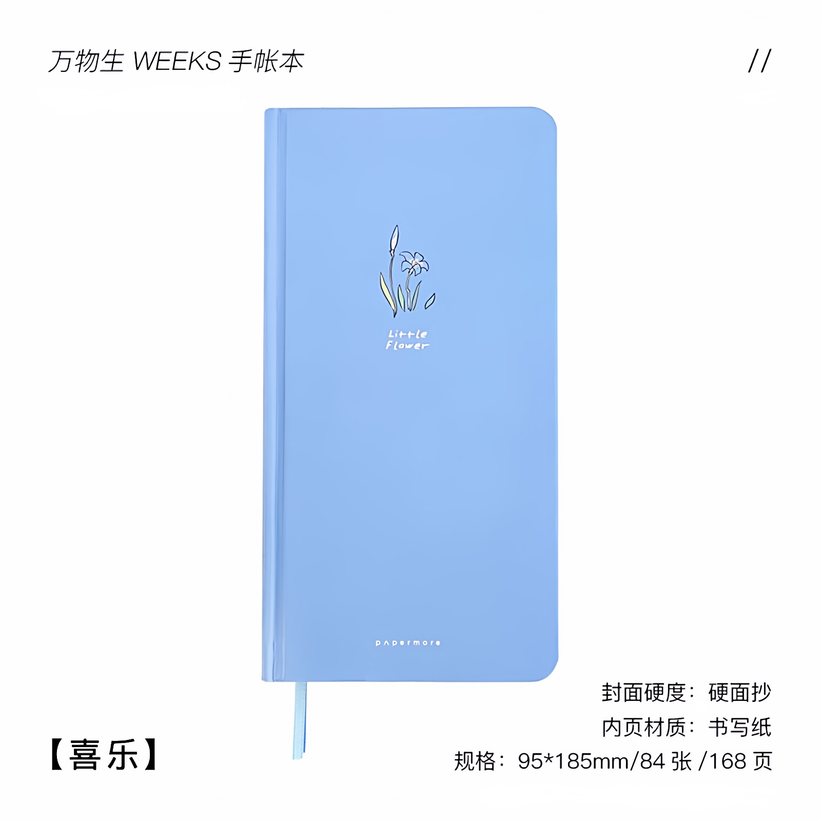 Flower Weekly Planner Notebook - Office Stationery Supply List review and price