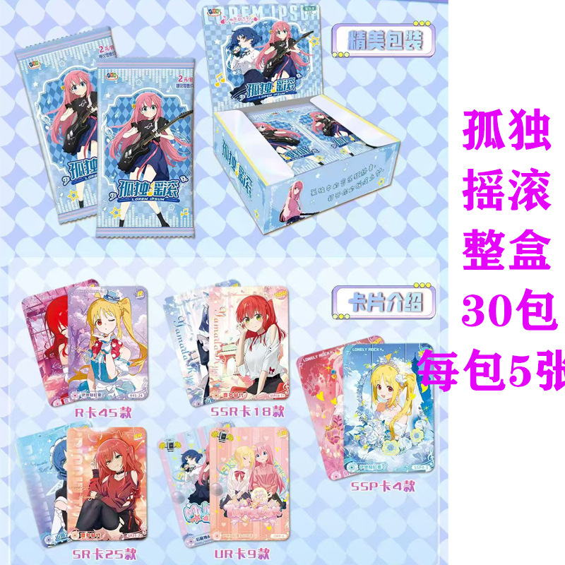 Game Arknights, Bocchi The Roc - Total Stationery & Office Supply review and price