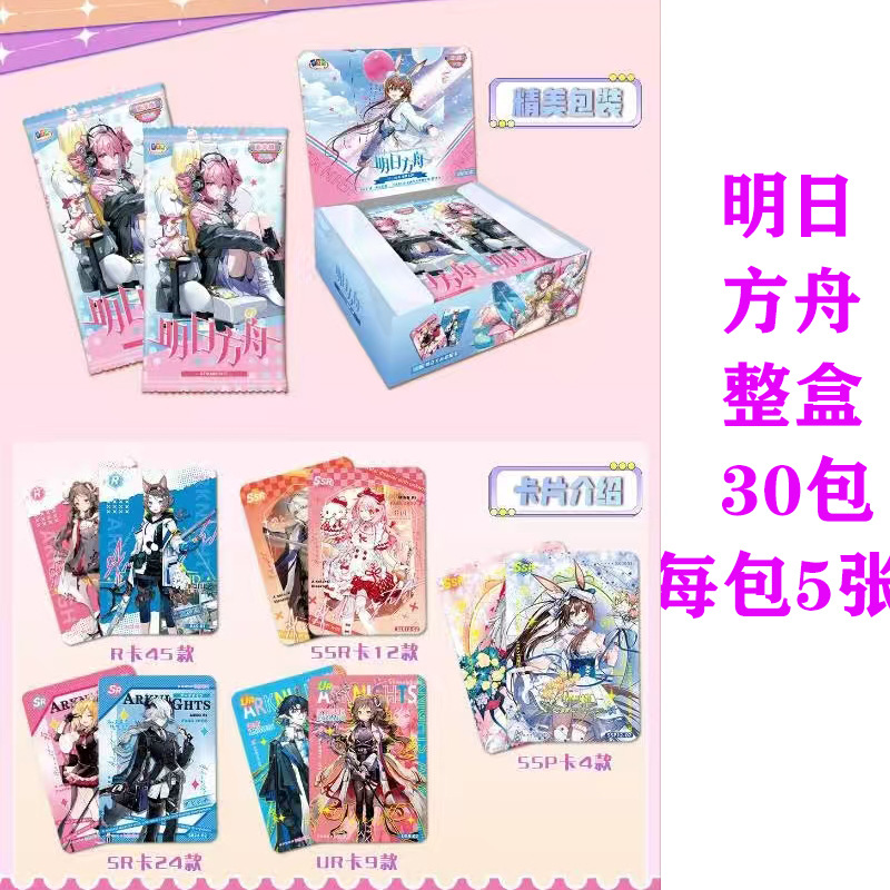 Game Arknights, Bocchi The Roc - Total Stationery & Office Supply review and price